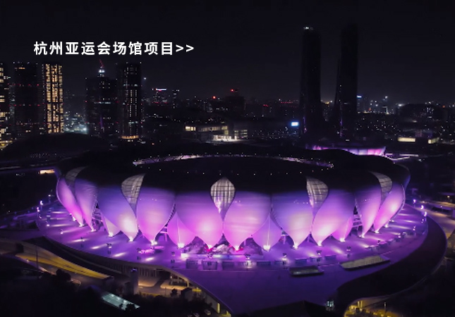 杭州亞運(yùn)會(huì)圓滿(mǎn)落幕！聚焦幕后，建策助力亞運(yùn)保障服務(wù)！