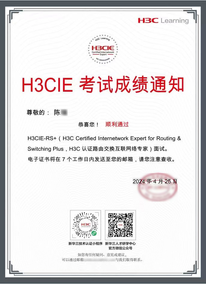 陳瑞1.jpg 陳瑞1.jpg